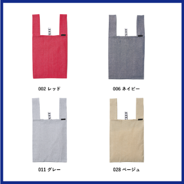 クルリト　デイリーバッグ（再生ファブリック）の画像