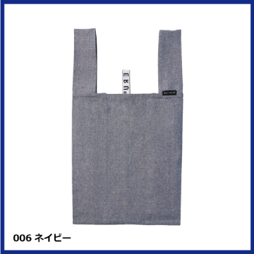 クルリト　デイリーバッグ（再生ファブリック）の画像