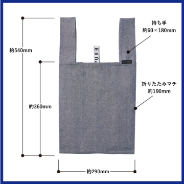 クルリト　デイリーバッグ（再生ファブリック）画像