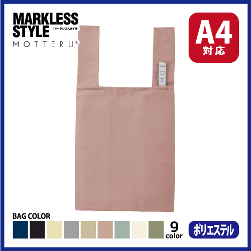 クルリト 　デイリーバッグの画像