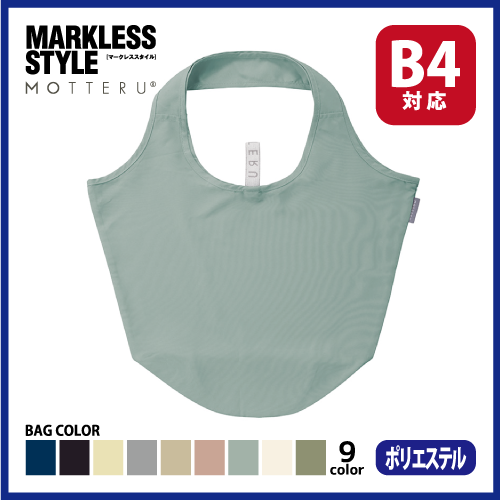 クルリト　マルシェバッグの画像