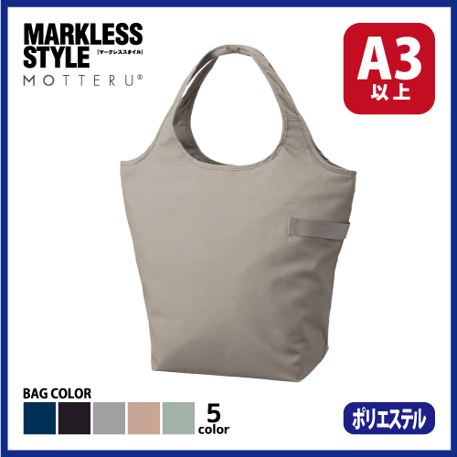 クルリト　クーラーマルシェバッグの画像