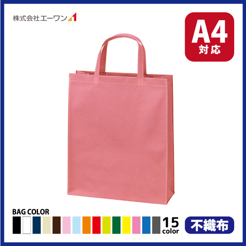 不織布ベーシックトート75　A4縦の画像