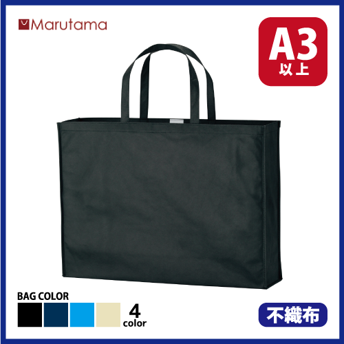 ビズソフトバッグ　WG-LLの画像