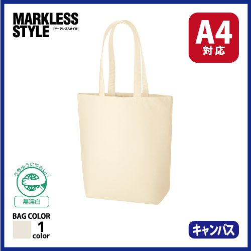 キャンバストート（M）　ナチュラルの画像