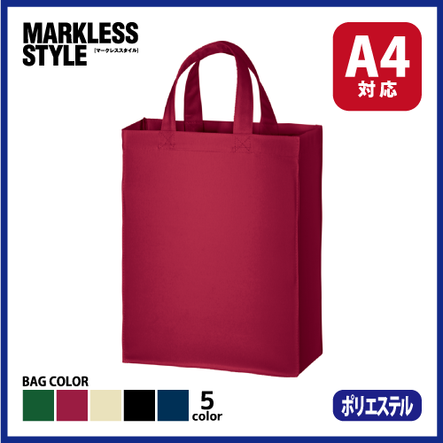 ユーティリティバッグ（M）の画像