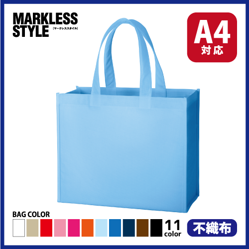 不織布スクエアトートの画像