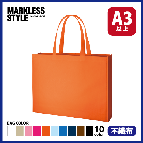 不織布イベントバッグの画像