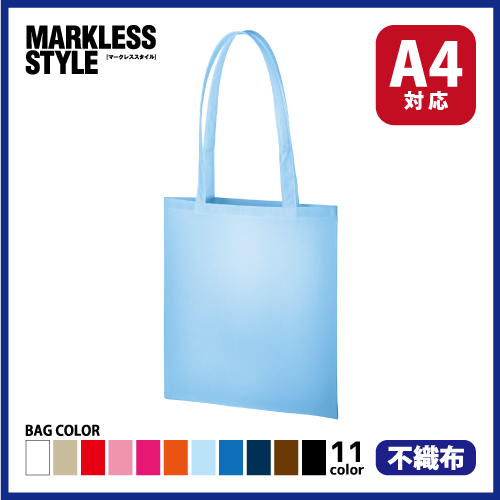 不織布フラットショルダートートの画像