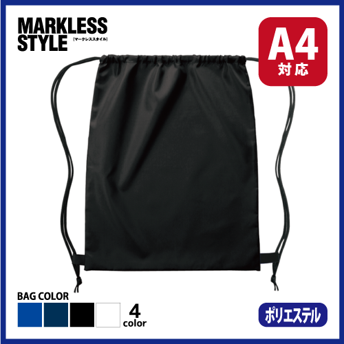 イベントリュックの画像