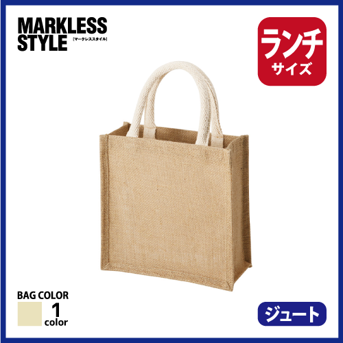 ジュートスクエアトート（S）　ナチュラルベージュの画像