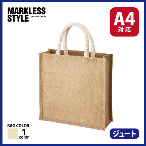 ジュートスクエアトート（M）　ナチュラルベージュの画像