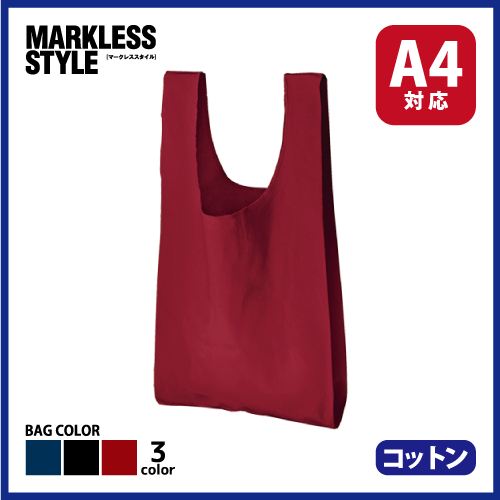 厚手コットンマルシェバッグ（M）の画像
