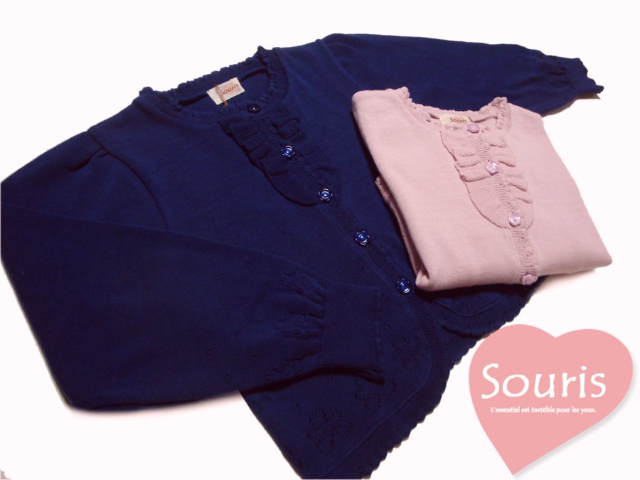 Souris (スーリー)