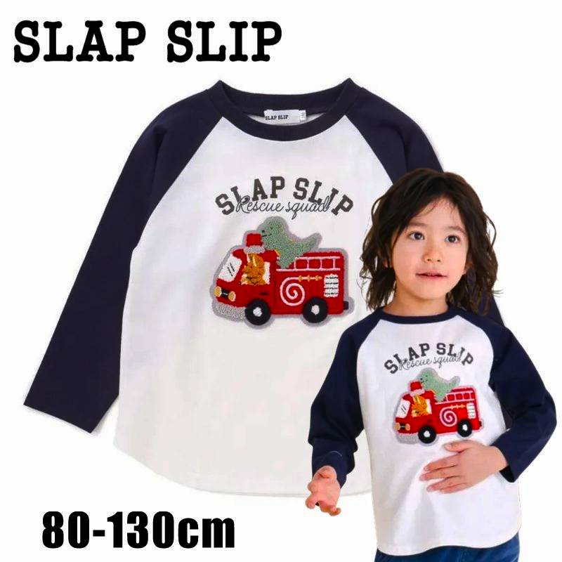 SLAPSLIP 消防自動車サガラワッペン付きラグラン長袖Tシャツ(80-130cm)　【メール便送料198円対応】の画像