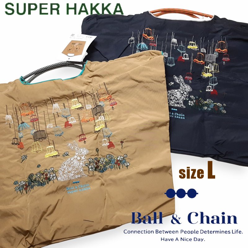SUPER HAKKA 「〈Ball & Chainコラボ〉ランプとうさぎ刺繍トートバッグ」(Lサイズ)　【メール便送料無料】の画像