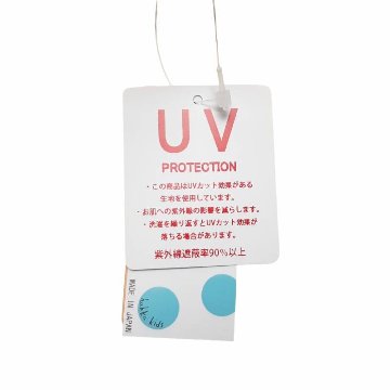 hakka baby「UVカット 日よけ付きダブルガーゼハット」（44-46cm） 【メール便送料無料】の画像