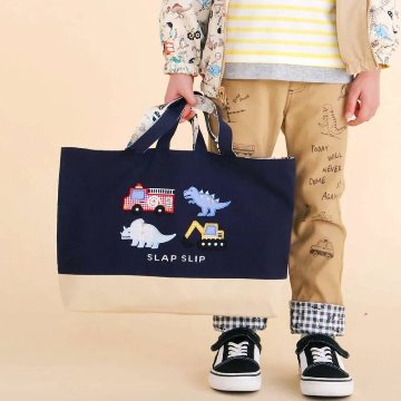 SLAP SLIP (スラップスリップ) 「恐竜＆はたらく自動車柄 リバーシブルレッスンバッグ」ワンサイズ【メール便送料198円対応】の画像