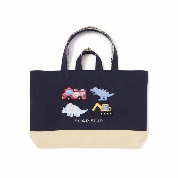 SLAP SLIP (スラップスリップ) 「恐竜＆はたらく自動車柄 リバーシブルレッスンバッグ」ワンサイズ【メール便送料198円対応】の画像