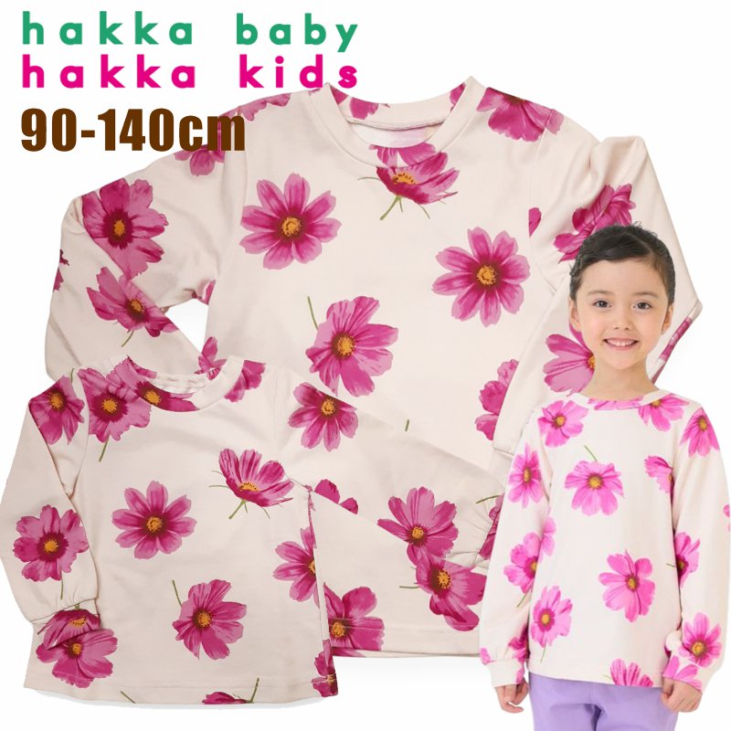 SALE hakkakids コスモスプリント Aライン ミニ裏毛 トレーナー 90 100 110 120 130 140 の画像