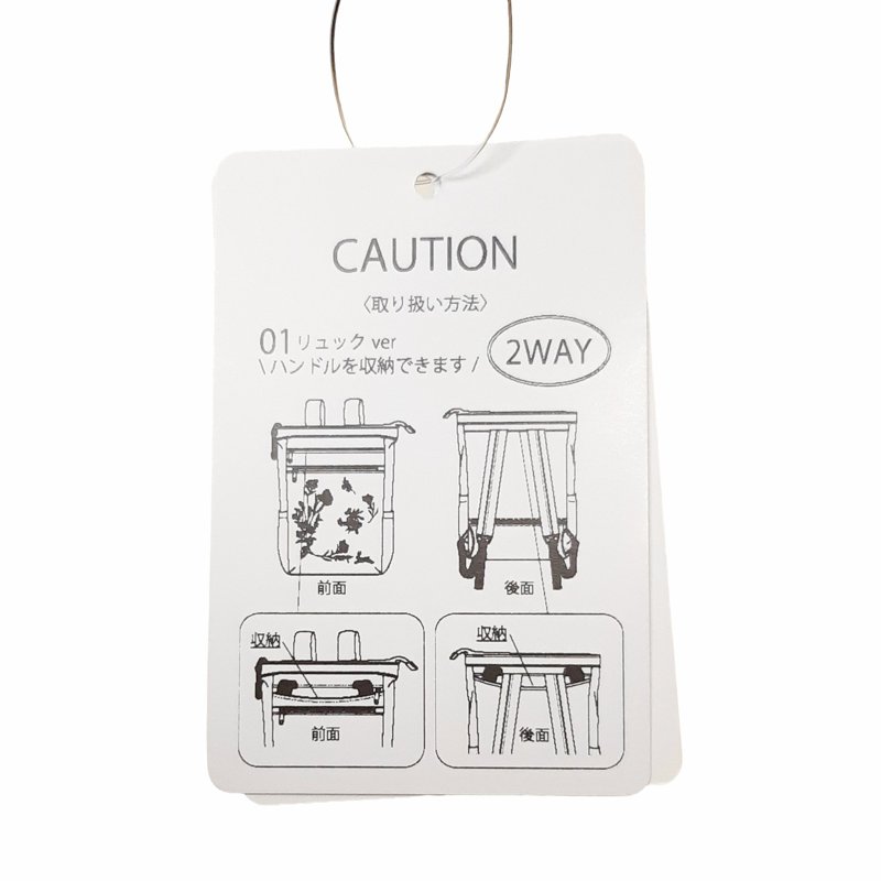 SUPER HAKKA glanta 「かくれんぼうさぎ刺繍２WAYリュックトート」Fの画像