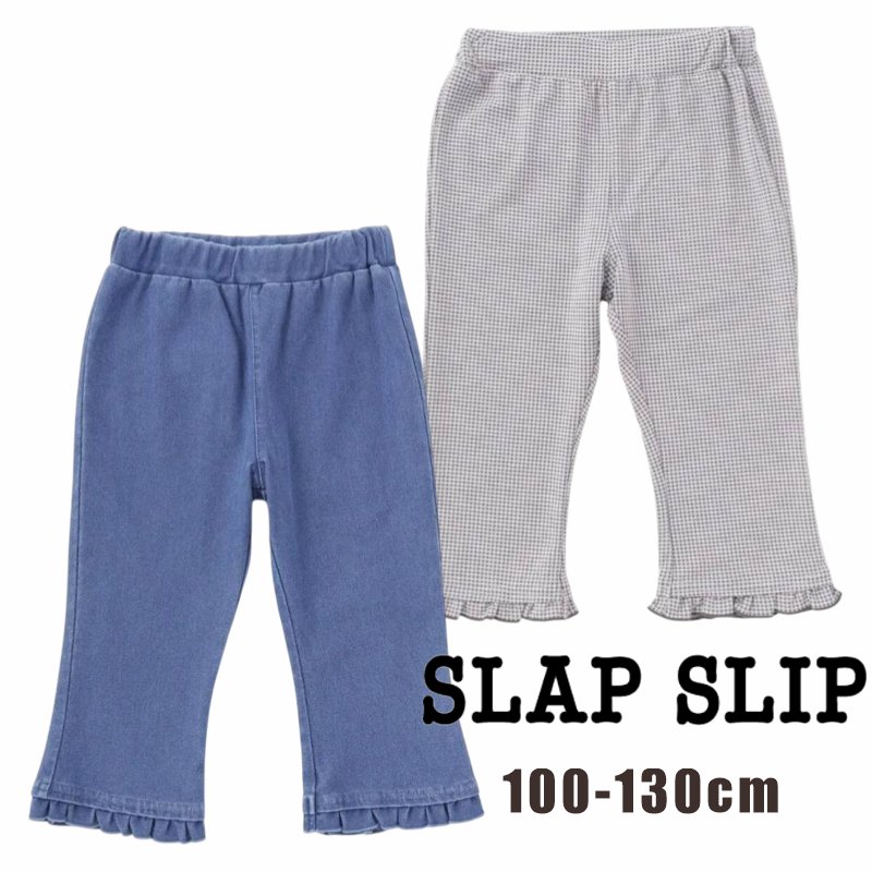 SLAP SLIP(スラップスリップ) 「裾フリル7分丈デニムニットレギンス」(80-120cm) 【メール便送料198円対応】の画像