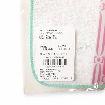 fafa 「OZZIE ハンドタオル2枚セット」(F)　メール便送料198円対応可の画像