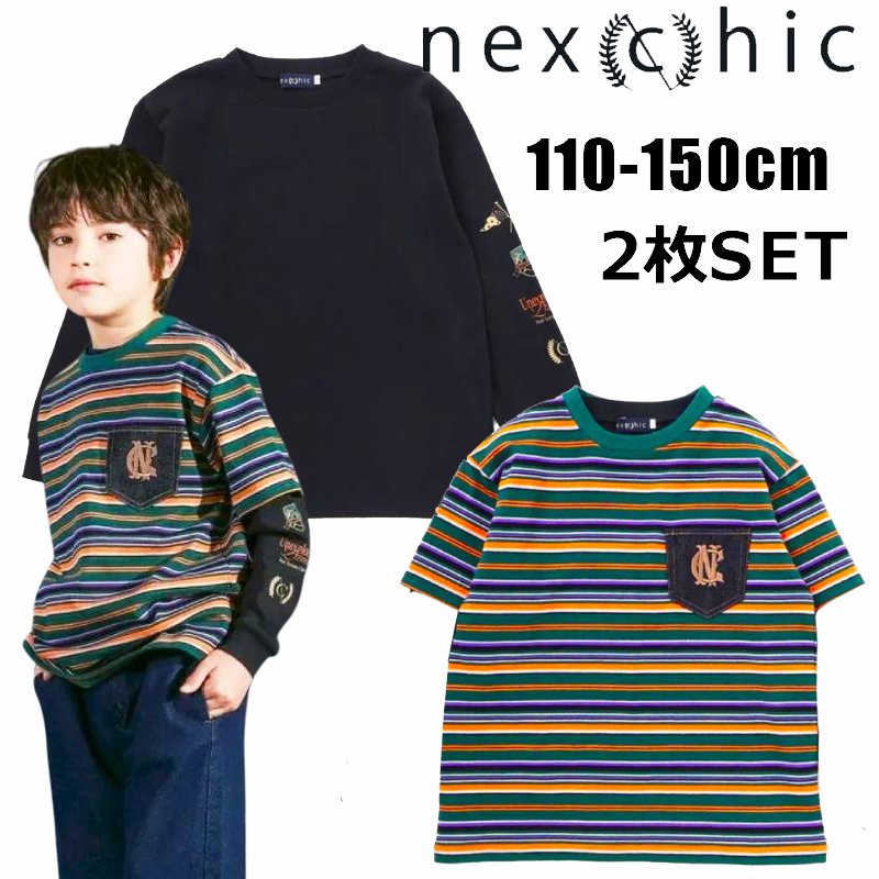 nexchic (ネクシック) 「マルチボーダーTシャツ＋長袖Tシャツセット」(110-150cm)　メール便送料無料の画像