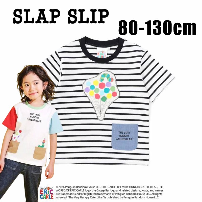 【Eric Carleコラボ】「はらぺこあおむしTシャツ」(80~120cm)　【メール便送料198円対応】の画像