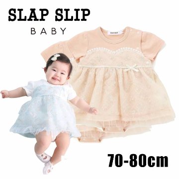 SLAP SLIP baby (スラップスリップ) 「 フラワー刺繍チュールビスチェ風ドッキングカバーオール」(70-80cm)  メール便対応可の画像