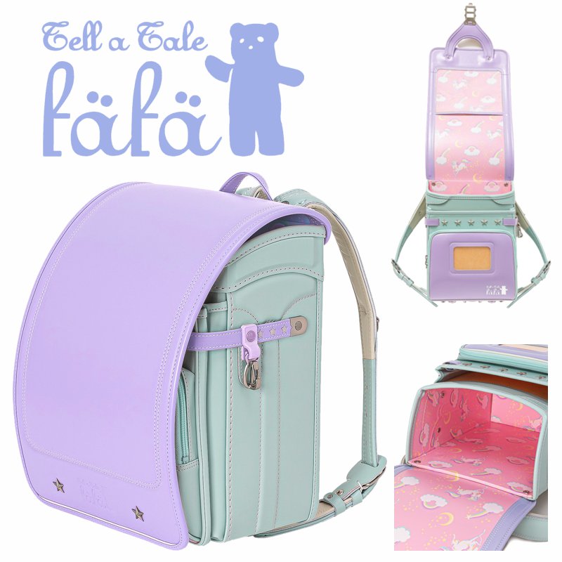 fafaランドセル2027年「クラリーノ キューブ型 POWDEW LAVENDER ✕ MINT GREEN」 【当店だけのオリジナルダブル特典付】の画像