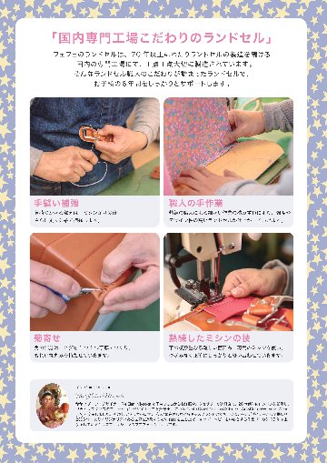 fafaランドセル2027年「クラリーノ キューブ型 POWDEW LAVENDER ✕ MINT GREEN」 【当店だけのオリジナルダブル特典付】の画像