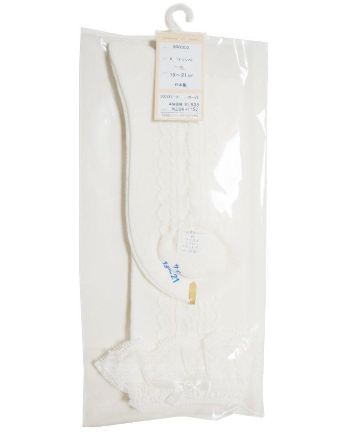 Souris (スーリー) 「レースハイソックス」 (9-21cm) 【メール便(送料198円)対応可】の画像