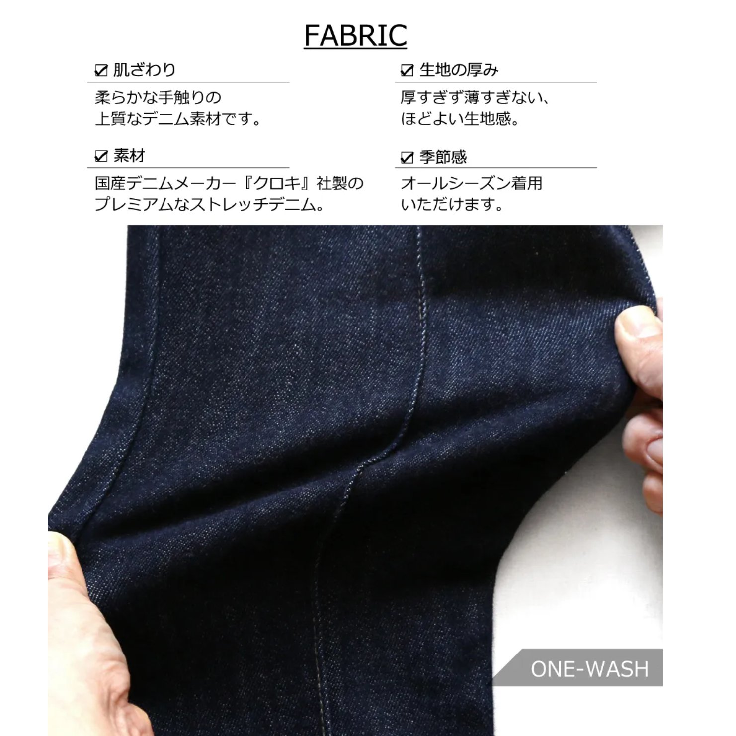 L.COPECK（エルコペック）「国産 デニム立体裁断 パンツ」(100-170cm) 【メール便送料無料】の画像