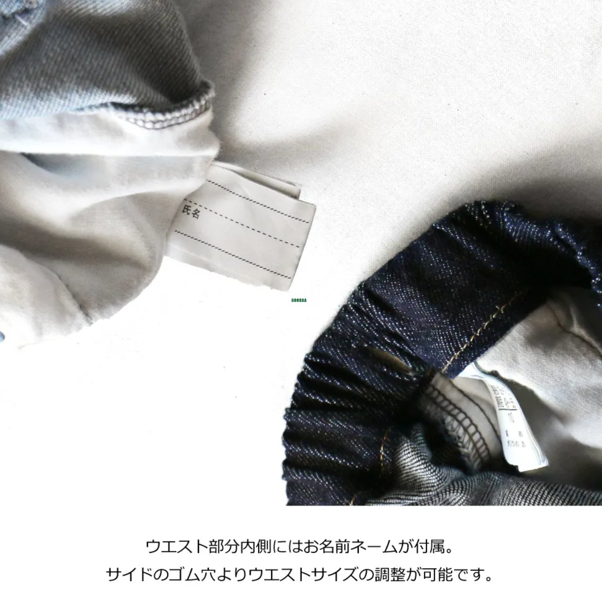 L.COPECK（エルコペック）「国産 デニム立体裁断 パンツ」(100-170cm) 【メール便送料無料】の画像
