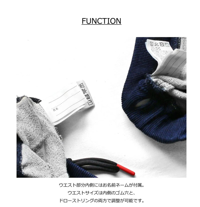 L.COPECK（エルコペック）「ニット風デニム ジョガーパンツ」(100-150cm) メール便送料198円対応可の画像