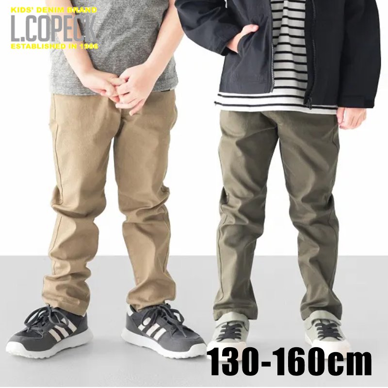L.COPECK（エルコペック）「速乾 ストレッチ チノパンツ」(130-160cm) 【メール便送料198円対応可】の画像