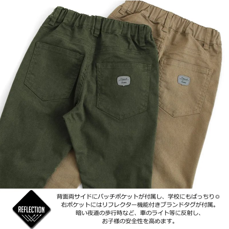 L.COPECK（エルコペック）「速乾 ストレッチ チノパンツ」(130-160cm) 【メール便送料198円対応可】の画像