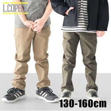 L.COPECK（エルコペック）「速乾 ストレッチ チノパンツ」(130-160cm) 【メール便送料198円対応可】の画像