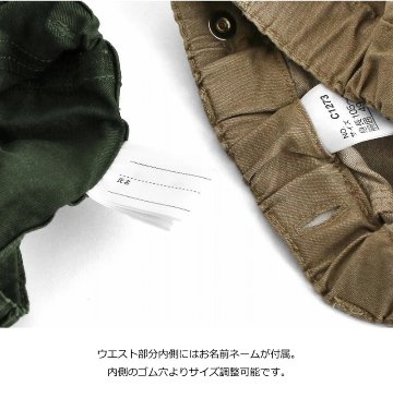L.COPECK（エルコペック）「速乾 ストレッチ チノパンツ」(130-160cm) 【メール便送料198円対応可】の画像