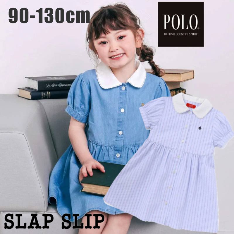 SLAP SLIP(スラップスリップ) 「【POLO BCSコラボ】半袖シャツワンピース」(80~130cm) メール便送料198円対応可の画像