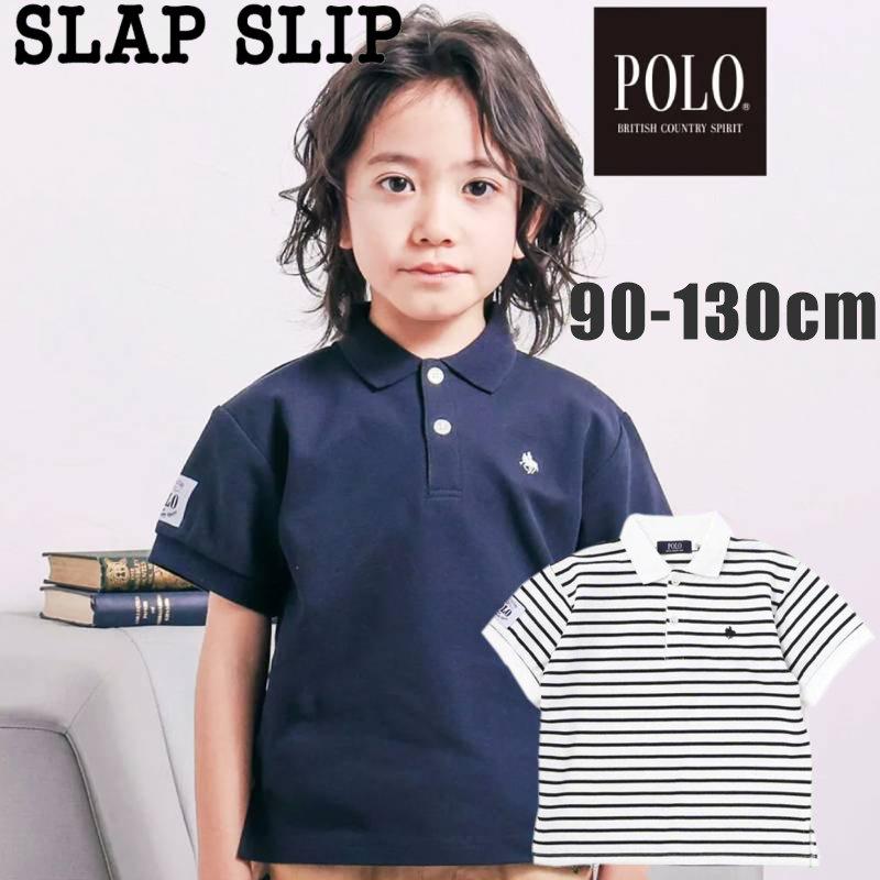 SLAP SLIP(スラップスリップ) 「【POLO BCSコラボ】かのこポロシャツ」(90~130cm) メール便送料198円対応可の画像
