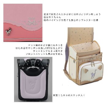 べべ ランドセル2027年「シャノワールプティ」【当店だけのダブルプレゼント付き】安心のメーカー6年間保証の画像