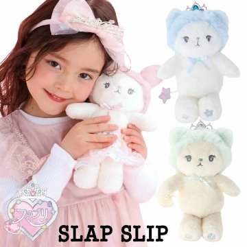 SLAP SLIP 「スラプリ 妖精ぬいぐるみキーホルダー」ワンサイズの画像