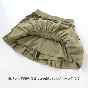 ZIDDY「三段フリルスカパン」 (140-160cm)  メール便送料198円対応可の画像