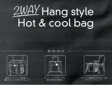 maarook 「2WAY ハングスタイル 保温・保冷 バッグ」の画像