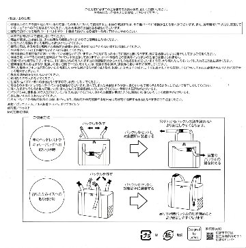 maarook 「2WAY ハングスタイル 保温・保冷 バッグ」の画像