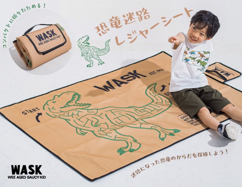 WASK「恐竜 迷路 レジャーシート」の画像