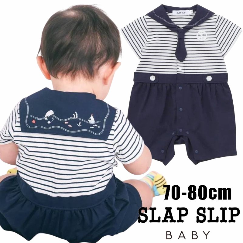 SLAP SLIP baby (スラップスリップ) 「セーラーカラーマリンドッキング半袖カバーオール」(70-80cm)  メール便対応可の画像