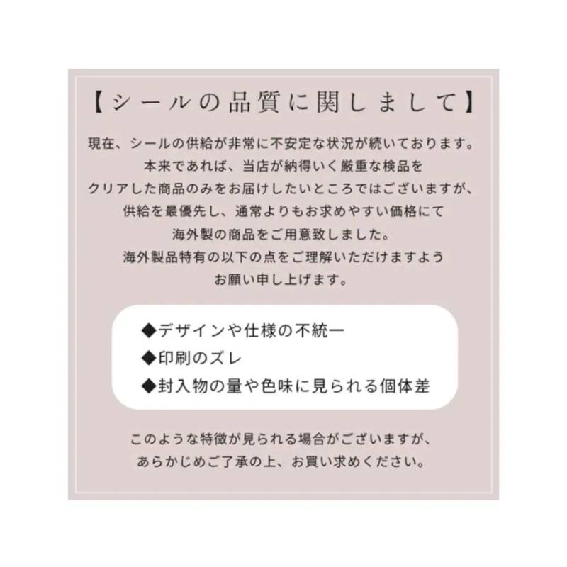 SLAP SLIP 「スラぷくシール」メール便送料198円対応可の画像